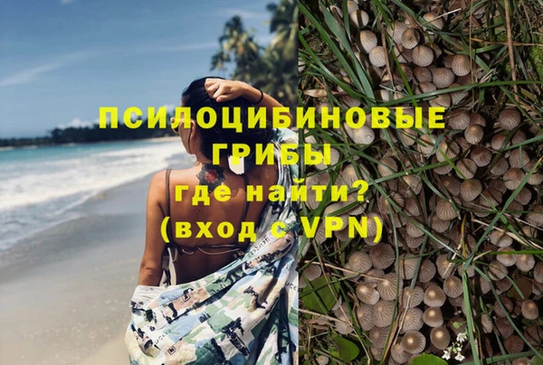 кокаин VHQ Володарск